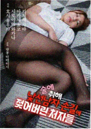 漆黑的追踪者剧场版画面